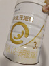合生元（BIOSTIME）派星幼兒配方奶粉 3段(12-36個(gè)月)法國原裝進(jìn)口800克/700克 【新國標】3段800g 曬單實(shí)拍圖