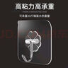 透明強力掛鉤免打孔無(wú)痕粘鉤亞克力掛衣鉤浴室客廳門(mén)后壁掛衣帽鉤 無(wú)痕粘鉤強勁牢固【10個(gè)裝】 曬單實(shí)拍圖