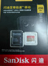 閃迪（SanDisk）256GB TF(MicroSD)內存卡 4K極速金卡A2 V30 U3行車(chē)記錄儀 運動(dòng)相機無(wú)人機 監控存儲卡 讀190MB/s 曬單實(shí)拍圖