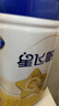 飛鶴星飛帆 嬰幼兒配方奶粉3段(1-3歲) 700g 專利OPO 育兒補(bǔ)貼 曬單實(shí)拍圖