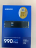 三星（SAMSUNG）1TB SSD固態(tài)硬盤(pán) M.2接口(NVMe協(xié)議PCIe4.0*4/5.0*2)讀速7150MB/S 990 EVO Plus 曬單實(shí)拍圖