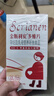 斯利安活性葉酸 6S-5-甲基四氫葉酸鈣 無(wú)碘配方90粒 女士備孕孕婦適用 曬單實(shí)拍圖