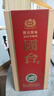 國臺 國標酒 2019年釀造 醬香型白酒 53度 1500ml 單瓶裝  曬單實(shí)拍圖