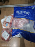 月盛齋【冰鮮羊肉】國產(chǎn)法式羊排450g 四肋法排 原切羊肉燒烤  清真食材 曬單實(shí)拍圖