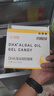 潤科寶得聰dha藻油寶寶dha嬰幼兒兒童dha藻油專(zhuān)用敏寶120mg非魚(yú)油 【掌柜強烈推薦】2盒裝（2025年6月生產(chǎn)） 曬單實(shí)拍圖