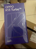 OPPO K13 Turbo 12GB+256GB 騎士白 疾風(fēng)散熱引擎 潮汐引擎 天璣8450 國家補貼 5G大容量電池游戲手機 曬單實(shí)拍圖