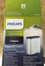 飛利浦（PHILIPS）除垢濾水器CA6903/10適應于EP2121EP2131EP2136深層凈化制作香醇美味咖啡 曬單實(shí)拍圖