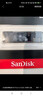 閃迪（SanDisk）1TB SSD固態(tài)硬盤(pán)5150MB/s讀速Extreme至尊極速TLC顆粒M.2接口PCIe4.0高速NVMe協(xié)議2280筆記本電腦 曬單實(shí)拍圖