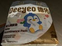 德佑 嬰兒一次性隔尿墊大號護理墊12片60*90cm護理墊產(chǎn)褥墊透氣不反滲 曬單實(shí)拍圖
