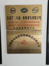 公司名字牌門(mén)牌銅牌定制不銹鋼廣告牌牌匾招牌廠(chǎng)牌牌子銘牌鈦金 40x60cm-金色-彩印-升級光油工藝 曬單實(shí)拍圖