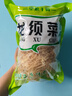 皇象干貨【精品全干】龍須菜干貨鹿角菜純干無(wú)鹽粒涼菜海產(chǎn)石花菜商超同款 全干*精品龍須菜200克/1袋 曬單實(shí)拍圖