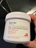 珀芙研舒緩修護(hù)涂抹面膜冷膜大白罐250g III型膠原蛋白緊致鎮(zhèn)靜急救維穩(wěn) 曬單實(shí)拍圖