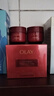 玉蘭油（OLAY）全新超紅瓶面霜滋潤(rùn)50g抗皺緊致抗衰老保濕面霜女士護(hù)膚品孫穎莎 曬單實(shí)拍圖