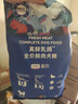 豆柴（docile）凍干三拼成犬狗糧添加有益菌蛋黃雞肉鴨肉粒通用無(wú)谷糧1.5kg/3斤 曬單實(shí)拍圖
