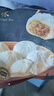 鋒味派黑豬肉小籠包1600g/64個(gè)嵊州老面純手工包子兒童懶人早餐早點(diǎn)原味 曬單實(shí)拍圖