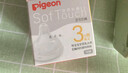 貝親（Pigeon）自然實(shí)感第3代啟銜奶嘴 寬口徑奶嘴 LL號-1只裝 9個(gè)月以上 BA133 曬單實(shí)拍圖