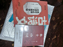 鄉土中國+高中必背文言文練字帖（全3冊）高中版學(xué)校推薦高一閱讀用書(shū)高中生課外閱讀書(shū)  曬單實(shí)拍圖