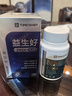 timeshop強效版益生好21000升級高純度nmn益好生易生好提升精力 TS 益生好21000plus【3瓶裝】 曬單實(shí)拍圖