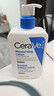 適樂(lè )膚（CeraVe）神經(jīng)酰胺屏障修護潤膚乳 473ml 乳液面霜身體乳C乳 曬單實(shí)拍圖