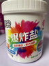 綠傘彩漂粉爆炸鹽pro1kg*2瓶 母嬰桃葉精華低溫速溶有害0添加除菌 曬單實(shí)拍圖