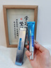 OHBT壬二酸祛痘藥膏30g祛痘痘和痘痕淡消消除痘坑修復去粉刺閉口精華 曬單實(shí)拍圖
