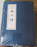 【現貨】九軒 封神演義 連環(huán)畫(huà)小人書(shū) 封神榜 共38冊 50開(kāi)平裝 黑龍江美術(shù)出版社 曬單實(shí)拍圖