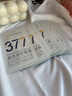 韓方五谷377面膜美白補(bǔ)水舒緩保濕淡斑男女熬夜改善暗黃暗沉提亮膚色清潔 曬單實(shí)拍圖