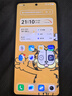 vivo iQOO Z10 Turbo Pro 12GB+256GB 云海白 第四代驍龍8s 120W超快閃充 電競手機 國家補貼 曬單實(shí)拍圖