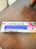 萬(wàn)邦 丁香羅勒油乳膏2.5%*35g 2盒 用于治療疥瘡  陰虱專(zhuān)用藥 股癬 止癢驅蟲(chóng) 疥瘡膏 曬單實(shí)拍圖