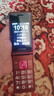 金立（Gionee）老年人手機(jī)4G全網(wǎng)通翻蓋老年機(jī) 超長(zhǎng)待機(jī) 大字體大聲音大按鍵學(xué)生大屏老人機(jī)專用功能機(jī)V16 紅色 曬單實(shí)拍圖