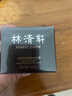 林清軒山茶花時光面霜15ml 黑金霜修護抗皺緊致 乳液面霜 生日禮物 曬單實拍圖