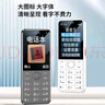 酷維W9+學(xué)生專用手機(jī)4G全網(wǎng)通 小學(xué)初高中戒網(wǎng)癮大字大聲老年人手機(jī)無游戲超長待機(jī)定位視頻支付白色 曬單實(shí)拍圖