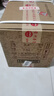 茅臺 王子酒 醬香經(jīng)典（2.0）醬香型白酒 53度 500ml*6 整箱裝 曬單實(shí)拍圖