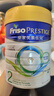 美素佳兒（Friso）皇家系列 港版2段 較大嬰兒配方奶粉 HMO配方 800g/罐  曬單實(shí)拍圖