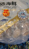 靈略 鮮凍大鮑魚(yú) 凈重800g 16粒盒裝 鮑魚(yú)火鍋燒烤  貝類(lèi)海鮮 生鮮 曬單實(shí)拍圖