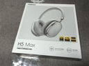 唐麥H5Max【雙金標版丨全新升級】 藍牙耳機頭戴式主動降噪音樂游戲運動適用蘋果華為小米手機電腦銀色 曬單實拍圖
