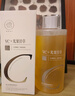 儒意（RUYI）VC爽膚水500ml濕敷水補水保濕水抗皺緊致護膚化妝去黃提亮精華水 曬單實拍圖