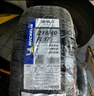 米其林（MICHELIN）汽車(chē)輪胎 215/60R17 100V 浩悅五代 Primacy 5 適配逍客/銳放 曬單實(shí)拍圖