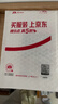 閃迪（SanDisk）32GB SD相機內存卡 C10 拍攝全高清視頻 微單/單反數碼相機存儲卡 堅固耐用 超高性?xún)r(jià)比 曬單實(shí)拍圖