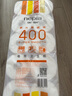 妮飄（Nepia）有芯卷紙3層400節*10卷家用廁紙無(wú)香衛生紙卷筒紙可溶于水紙巾 曬單實(shí)拍圖