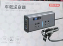 京東京造車(chē)載逆變器12v轉220v車(chē)載轉換器大功率車(chē)載插座200W汽車(chē)點(diǎn)煙器 曬單實(shí)拍圖