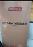 京東京造 凈水器家用凈水機濾芯 4合1復合濾芯 PCT濾芯【600G/600G PRO凈水器通用】自主換芯【PJ】 曬單實(shí)拍圖