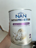 雀巢（Nestle）能恩全護適度水解6HMO嬰幼兒奶粉2段800g/罐6-12個(gè)月低敏免疫力 曬單實(shí)拍圖