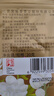 吳裕泰茶葉花草茶 茉莉花茶 茉莉小云尖 20g/袋 七窨濃香型口糧實(shí)惠 曬單實(shí)拍圖