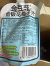 金豆芽金銀花柚子汁兒童零食飲料飲品小孩果汁中秋禮品禮盒100ml*22袋 曬單實(shí)拍圖
