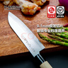 K-UNING日本進(jìn)口關(guān)鍔藏作三德刀切肉小菜刀家用多用刀具水果切片輔食刀 三德刀  關(guān)鍔藏作 曬單實(shí)拍圖