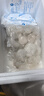 鯨口大開(kāi)新鮮大蝦仁現剝蝦仁新鮮白蝦仁鮮凍冷凍蝦仁大號開(kāi)背蝦仁2斤凈重 特大蝦仁【約8-10厘米】 2斤(凈重) 曬單實(shí)拍圖