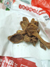 但家 貴州特產(chǎn)小吃零食香酥?zhù)啲F炸真空夜宵加熱休閑零食肉干美食零食 香麻味1份/共200g（真空1） 曬單實(shí)拍圖