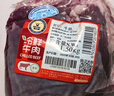 科爾沁【冰鮮牛肉】國產(chǎn)黃牛牛腩3斤 清真牛肉生鮮鮮肉源頭直發(fā)真原切 曬單實(shí)拍圖