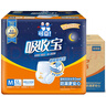可靠（COCO）吸收寶夜用成人拉拉褲M(mǎn)96片（臀圍80-105cm）內褲型紙尿褲尿不濕 曬單實(shí)拍圖